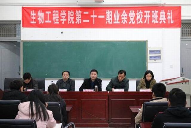 说明: D:\91精品一区新闻\91精品一区举办第二十一期业余党校开班典礼\1.jpg