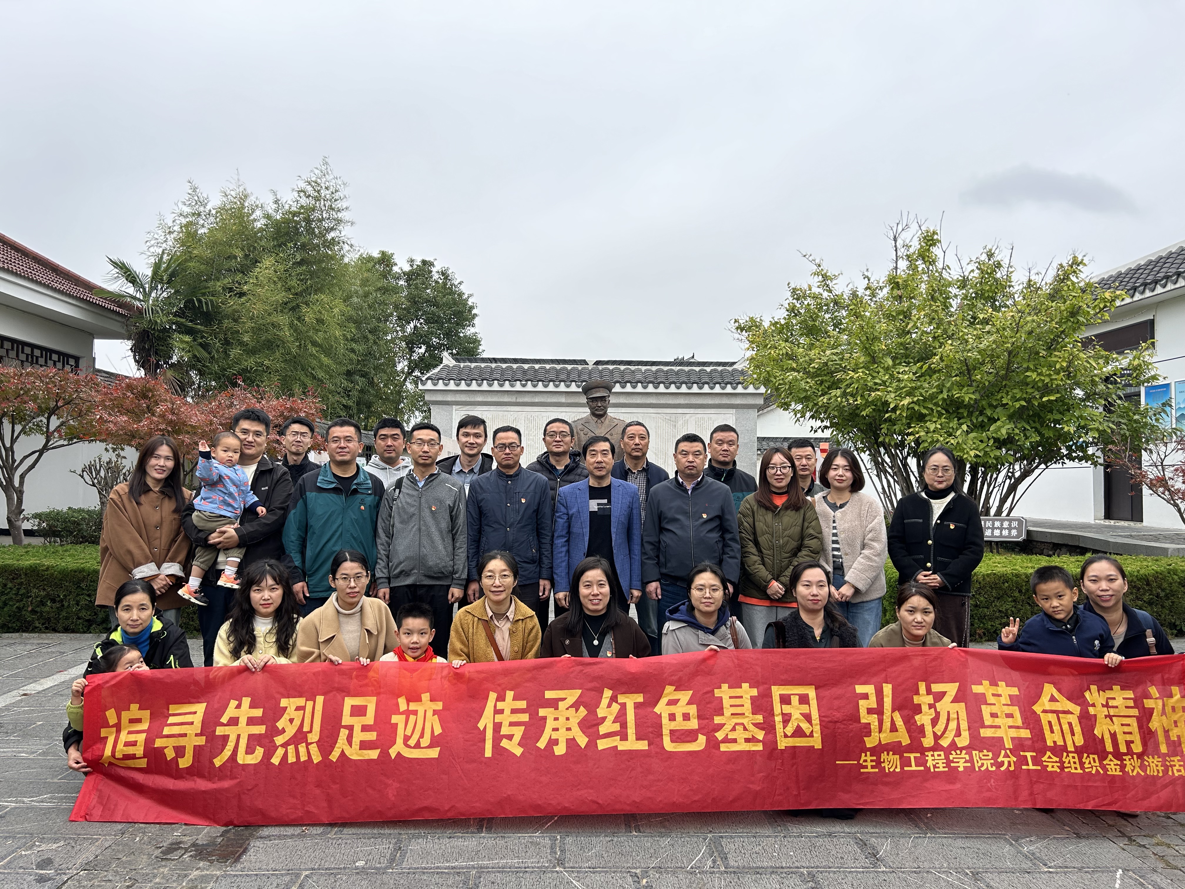 重温初心砥砺行 “师”展活力聚人心——91精品一区组织“金秋游合肥”系列活动